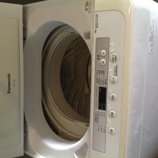 急ぎ！洗濯機お譲りします。5.0kg、47Lまで可能。
