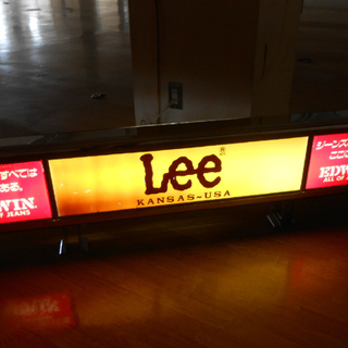 Lee EDWIN 電飾 看板 店頭販促品 オブジェ 幅150×奥行10×42cm