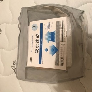 ダブルベッド シーリーマットレス ニトリフレーム