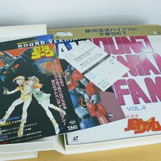 銀河漂流バイファム　上巻　下巻　セット　中古美品