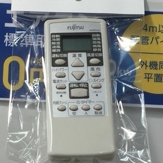 【6ヶ月安心保証付き】富士通 壁掛けエアコン 2010年製