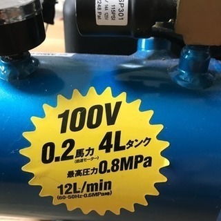 エアーコンプレッサーAM02-04N
