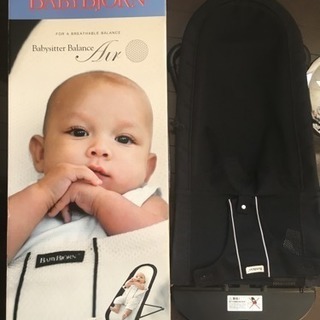 BabyBjorn(ベビービョルン) ベビーシッターバランス バ...