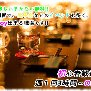 新店open 時給1000円以上 蒲田駅東口徒歩1分 オシャレ居酒屋で楽しく働きませんか うまい門 蒲田 蒲田の居酒屋 の無料求人広告 アルバイト バイト募集情報 ジモティー