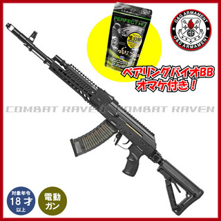 【G&G ARMAMENT】電動ガン RKシリーズ RK 74T 18才以上用/アサルトライフル/GRK-74T-ETU-BNB-NCM/929956〈#0101-0120-BK〉新品 ベアリングバイオBBおまけ付き！