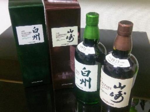 【◆父の日まで特別価格◆】新品未開栓 サントリー ウイスキー 山崎700ml 白州700ml 合計2本セット マイレージシール付き、化粧箱有り