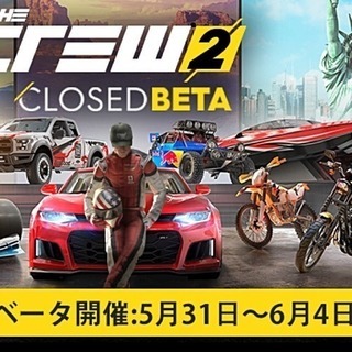 ザクルー2 クローズドベータ版ダウンロードコード