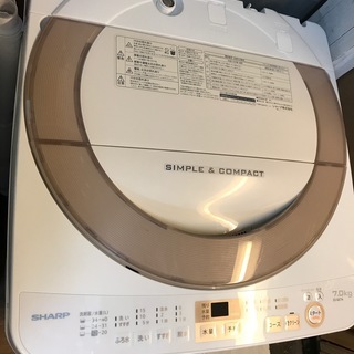 SHARP 7.0kg全自動洗濯機 ES-GE7A-N 2017年製