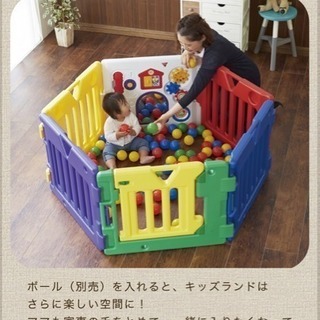ベビーサークル ベビーゲート メリー等まとめ売り