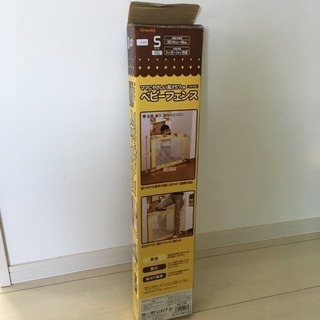 ベビーサークル ベビーゲート メリー等まとめ売り