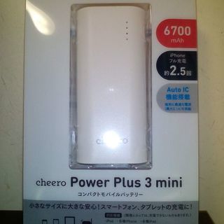 【受付終了】◆未使用品◆cheero Power Plus 3 ...