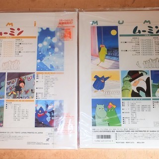 LD/ムーミン MUMiN 不朽の名作初回シリーズ◆ねぇムーミン