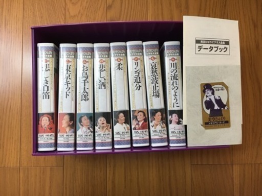 美空ひばりさん VHSビデオ大全集全8巻 他