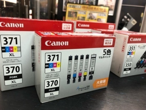 新品 キャノン Canon 純正インク 371XL 351XL