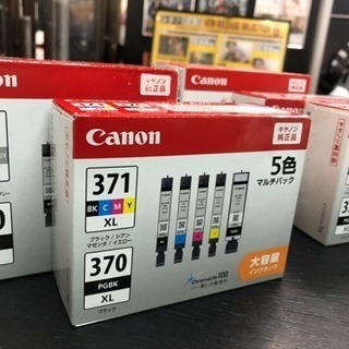 新品 キャノン Canon 純正インク 371XL 351XL