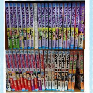 ※無料追加※漫画いろいろ※仮価格