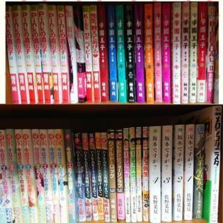 ※無料追加※漫画いろいろ※仮価格