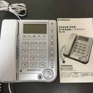 【中古・美品】留守番電話機　500円