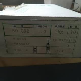【在庫処分】やに入りはんだ 1kg×10巻