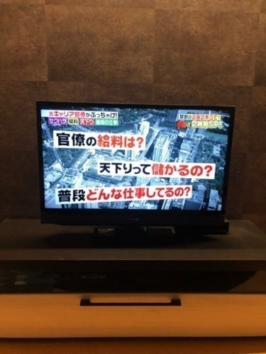 TOSHIBA REGZA テレビ 32型 13年式