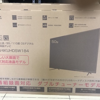 060400☆新品！！ジョワイユ 50型液晶テレビ 18年製☆ bbxbrasil.com
