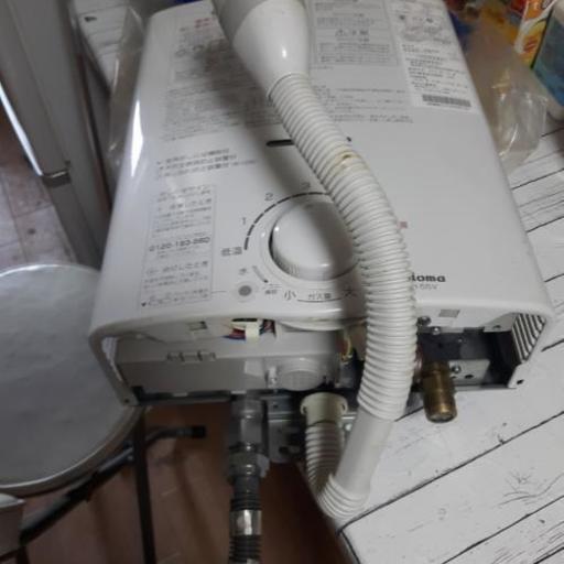 瞬間湯沸し器　都市ガス