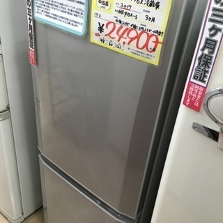 三菱 146L 冷蔵庫　2017年製　配送7月10日〜 福岡 早良区 原 2017年製！MITSUBISHI 146L冷蔵庫