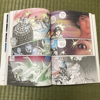 香港漫画「風雲」大判本1〜40巻（広東語）