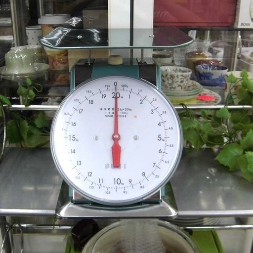 上皿はかり 富士計器 ひょう量20㎏ 量り はかり ペイペイ対応 札幌市 西区 西野