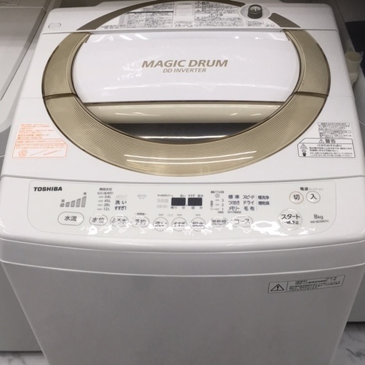東芝 8ｋ 洗濯機 AW-8D3M 2015年 L017