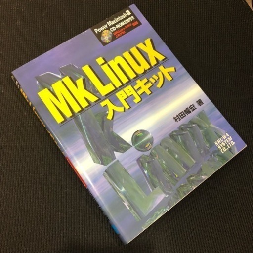 Mk Linux 入門キット Ailie 明大前のパソコンの中古あげます 譲ります ジモティーで不用品の処分