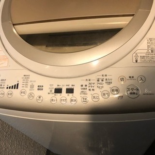 東芝 洗濯機 乾燥付き
