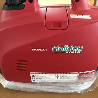 中古】ホンダポータブル発電機HolidayEX6H 美品