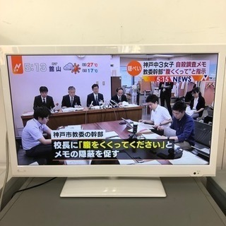 NICHIWA 24V型 フルハイビジョンLED液晶テレビ NE...