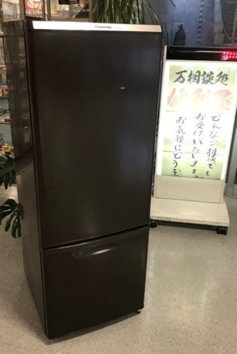 パナソニック 冷凍冷蔵庫 168L 2013年製