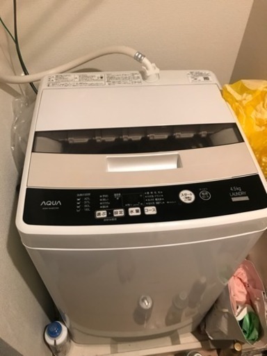 AQUA 洗濯機 2017購入 値下げ