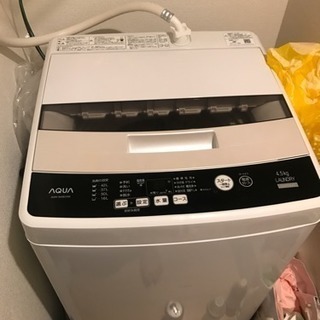 AQUA 洗濯機 2017購入 値下げ