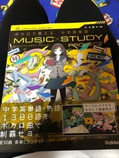 ボーカロイドイングリッシュ Sola 島田の本 Cd Dvdの中古あげます 譲ります ジモティーで不用品の処分 ボーカロイドイングリッシュ Sola 島田の本 Cd Dvdの中古あげます 譲ります ジモティーで不用品の処分