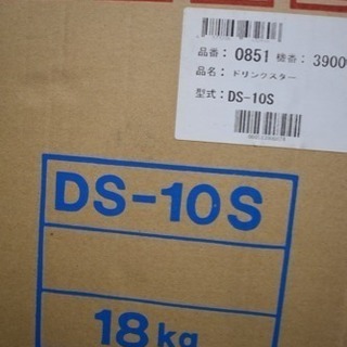 ジュースディスペンサー　1連式 ドリンクスター　DS-10S