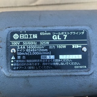 日立 ツールポストグラインダ