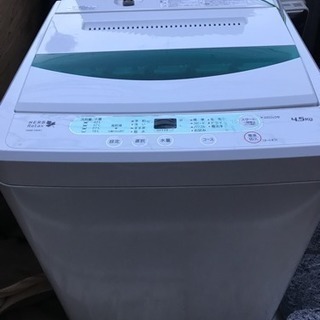 洗濯機 2016年製 HERB Relax
