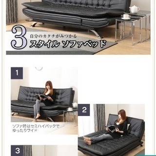 受け渡し予定者あり]ニトリ ソファー ソファーベッド 美品