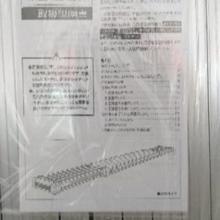 【新品】アルインコ 伸縮足場板 全長1.56～2.70m （VSS270H）　1台