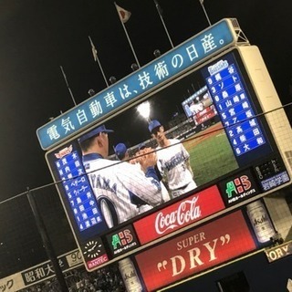 26日(火曜)横浜スタジアム 阪神戦