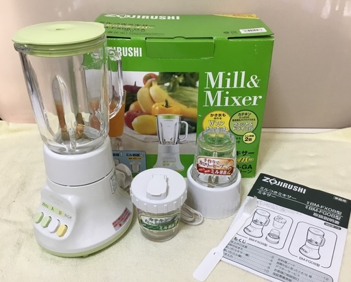 ＜美品＞象印・ミルつきミキサーなめらかファイバー BM-FX08-GA グリーン