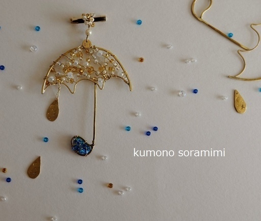 2時間で真鍮アクセサリーづくり 傘のブローチ 駅近 スプンク 川越市のビーズの生徒募集 教室 スクールの広告掲示板 ジモティー