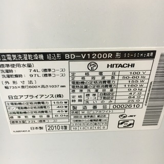 HITACHI BD-V1200