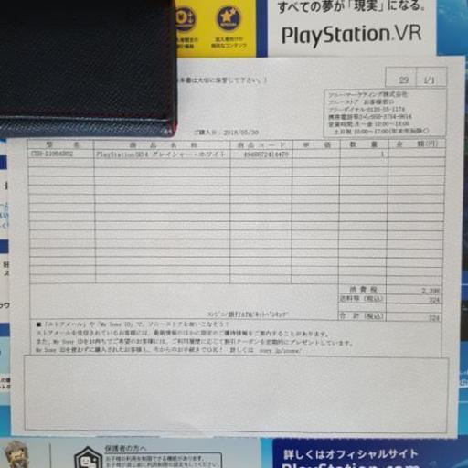 新品未開封　PS4(CUH-2100AB02)　ホワイト