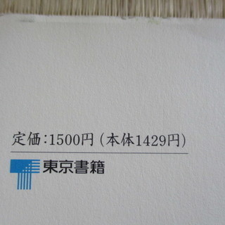 未使用美しい日本語のしらべｃｄ付童謡俳句短歌古典作品集 City 富士松の歴史 心理 教育の中古あげます 譲ります ジモティーで不用品の処分