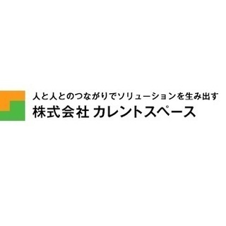 【未経験者も歓迎！】しっかりとした研修のある、フィールドエンジニ...